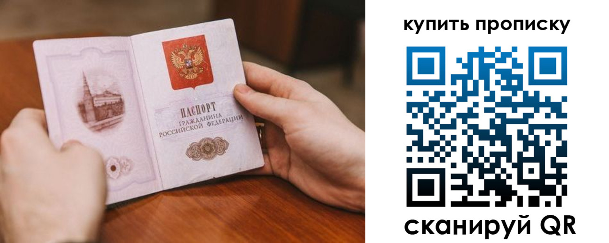 временная регистрация собственник в Костроме