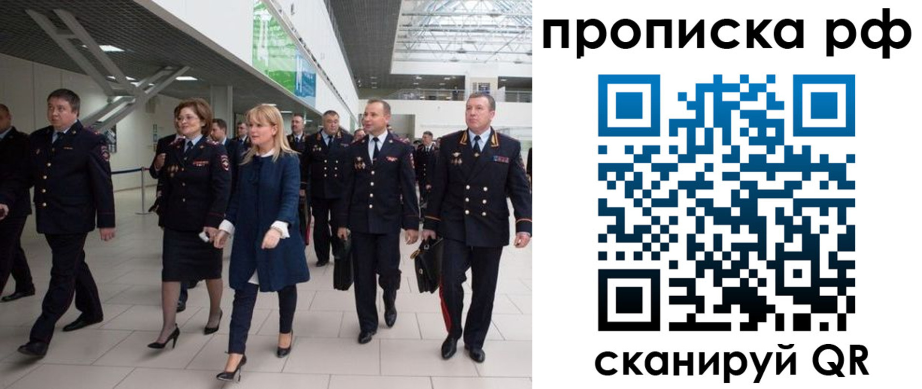 прописка в квартире в Костроме