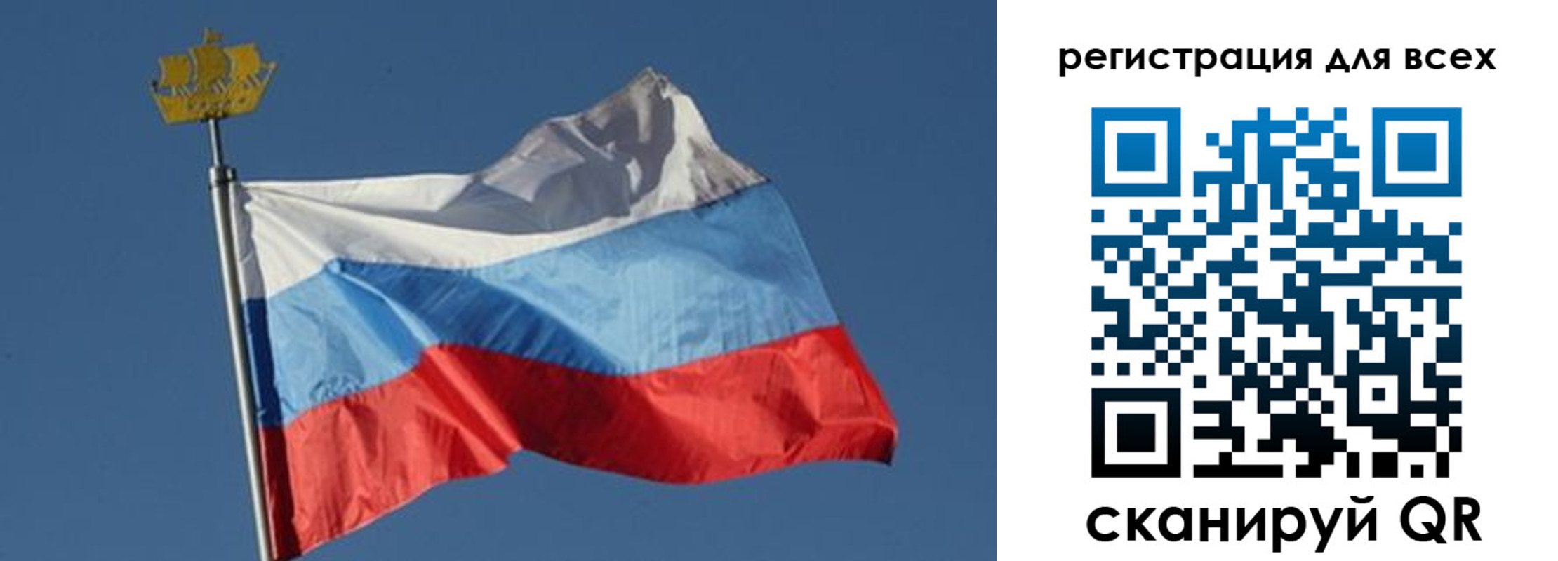 прописка от собственника в Костроме