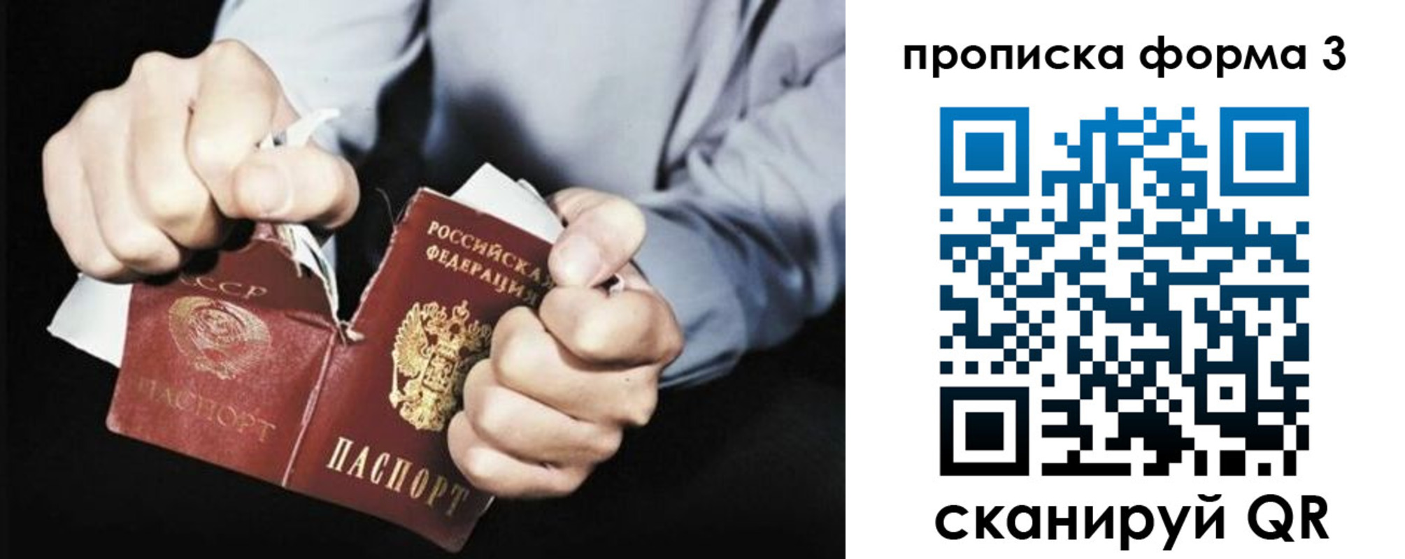 временная регистрация собственник в Костроме