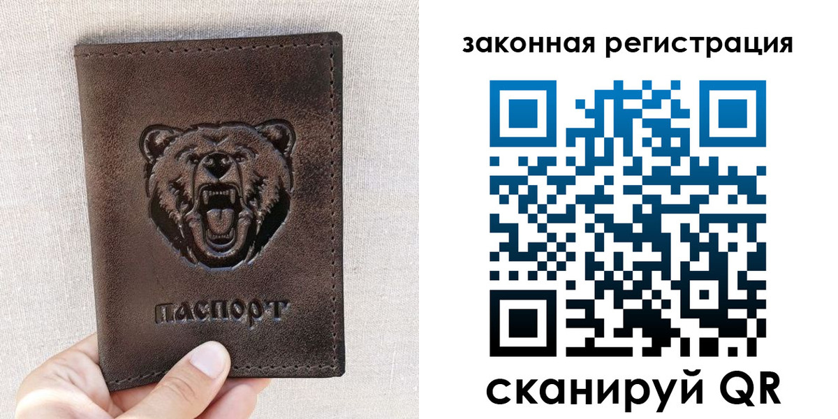 прописка для кредита в Костроме