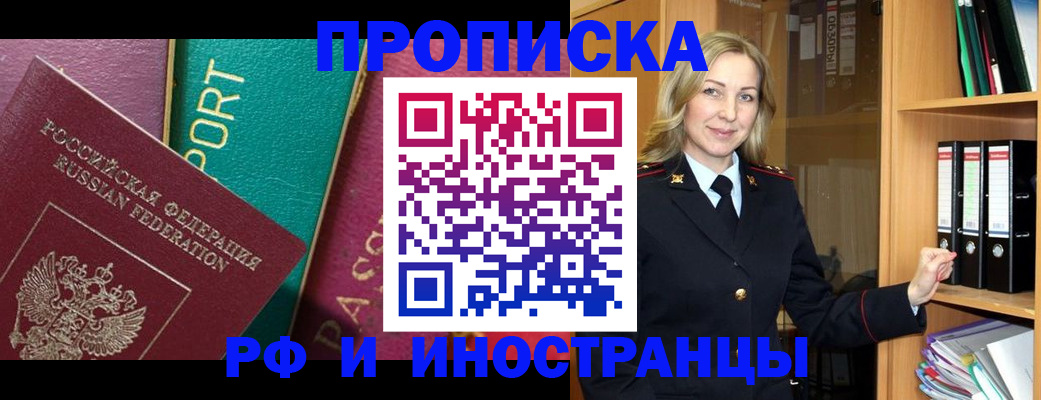 временная регистрация законно в Костроме