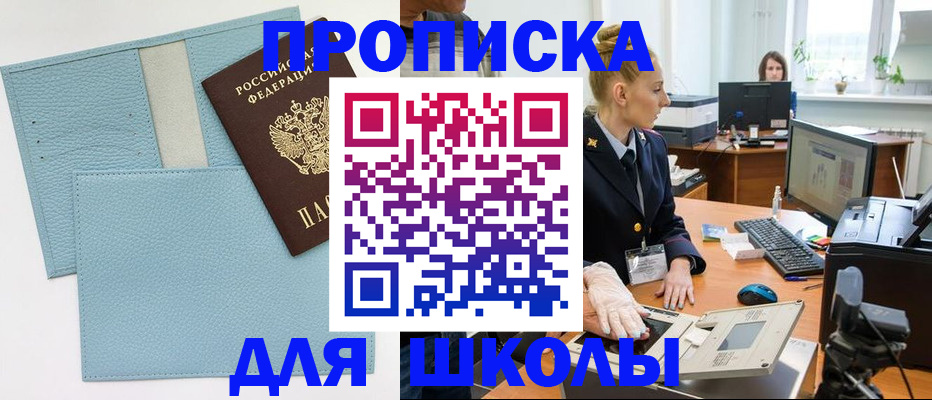 временная регистрация адрес в Костроме