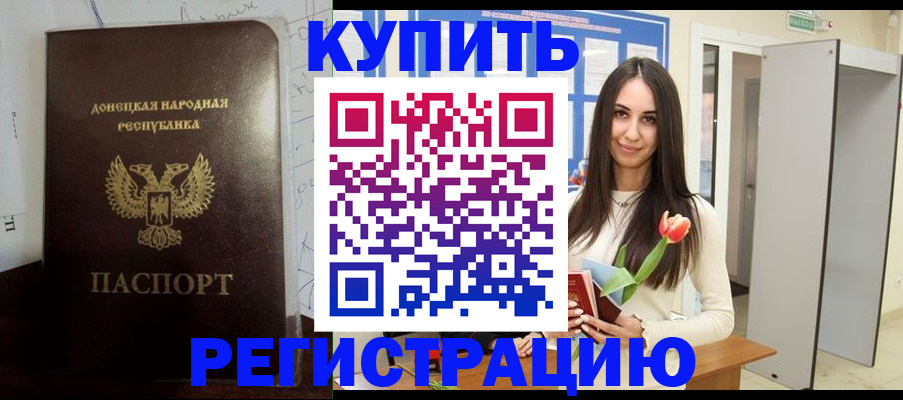регистрация для школы в Костроме