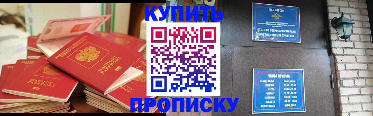 регистрация в Костроме